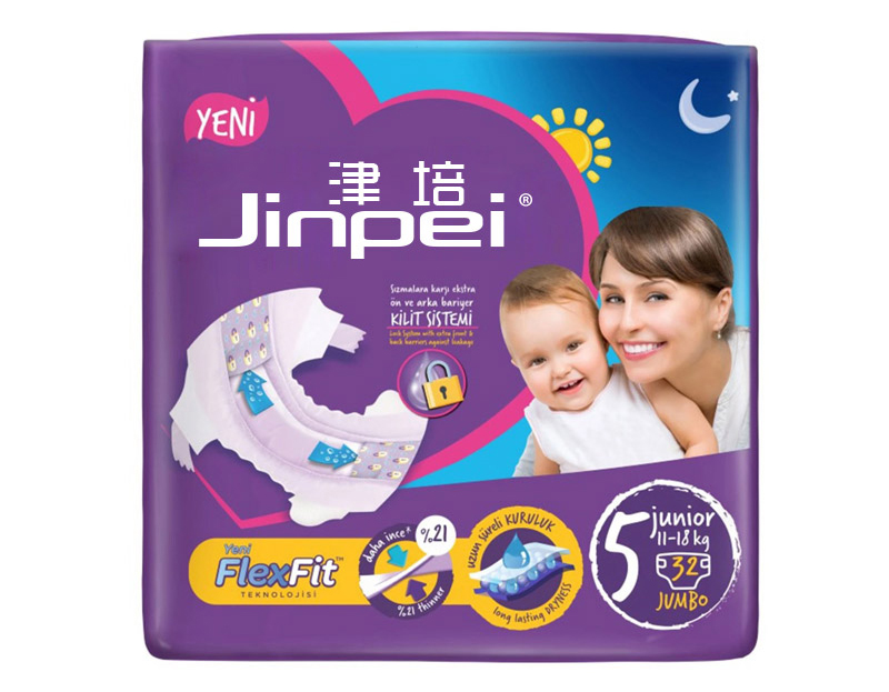 Baby Diapers